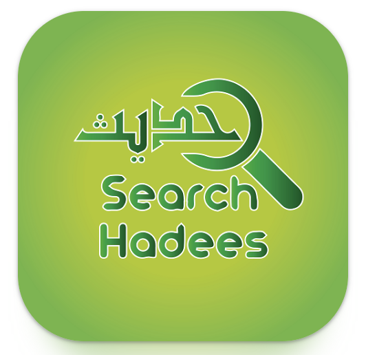 Search Hadith Logo