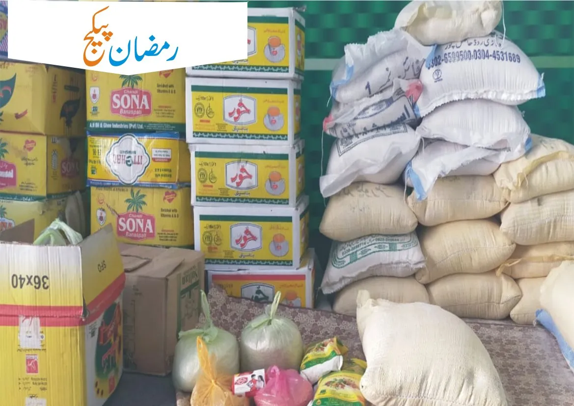 Rehmani Monthly Rashan Food Distribution