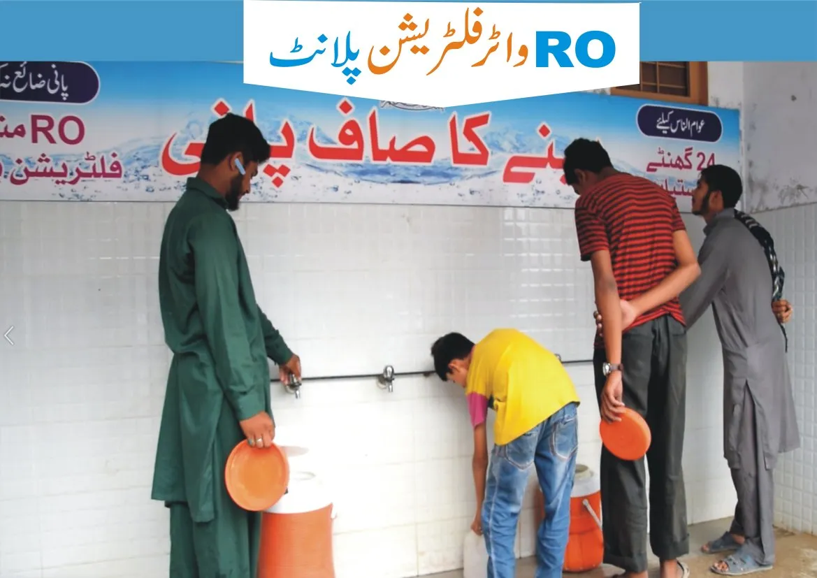 Rehmani Clean Water Filtration Plant Installation